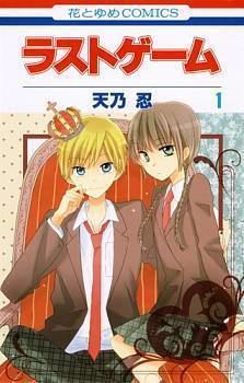 Last Game (manga) Last Game Manga Read Last Game Online For Free