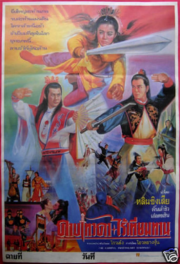 Last Hero in China THE LAST HERO IN CHINA Thai B Movie Posters