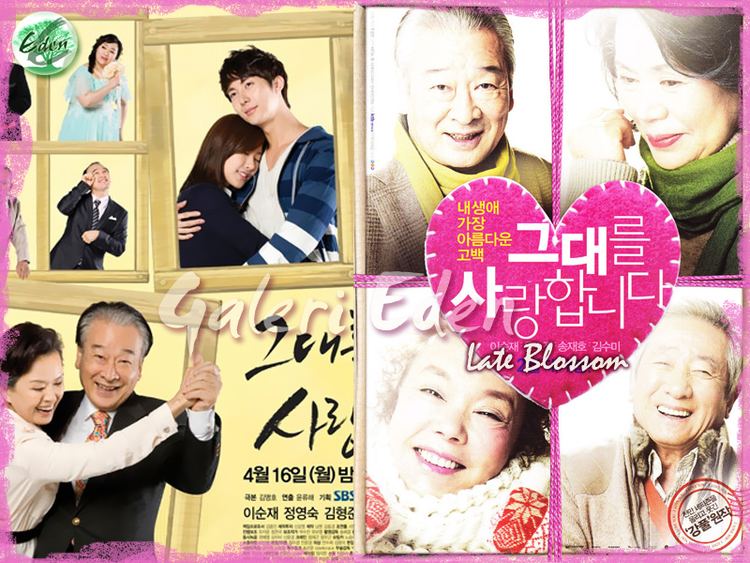 Late blossom korean movie watch online online