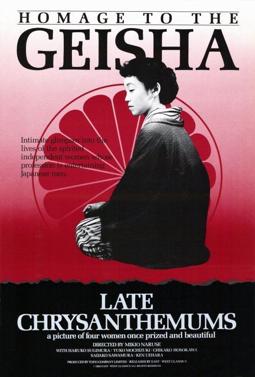 Late Chrysanthemums Late Chrysanthemums Movie Posters From Movie Poster Shop