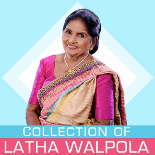 Collection of Latha Walpola Songs Playlist: Listen Best Collection of Latha  Walpola MP3 Songs on Hungama.com