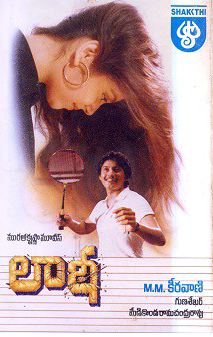 Lathi (film) movie poster
