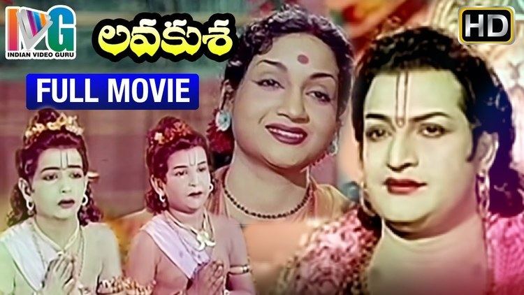 Lava Kusa Lava Kusa Telugu Full Movie HD NTR Anjali Devi Sobhan Babu