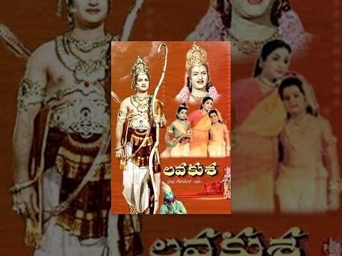 Lava Kusa Lava Kusa Telugu Devotional Movie YouTube