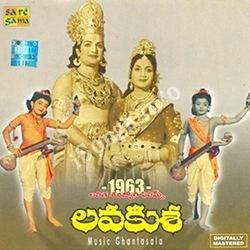 Lava Kusa Lava Kusa Songs free download