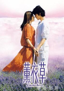 Lavender (2000 film) httpsuploadwikimediaorgwikipediaen77cLav