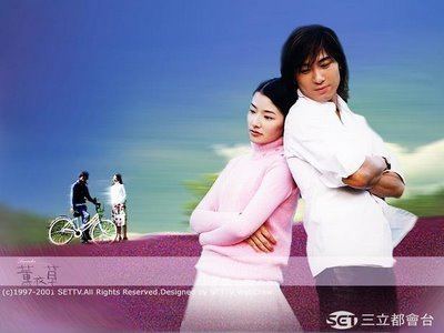 Lavender (TV series) Top Taiwan Drama abby in Hallyuland