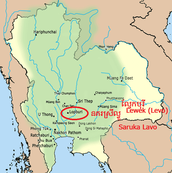 Lavo Kingdom Cambodia Military Science Lavo Kingdom