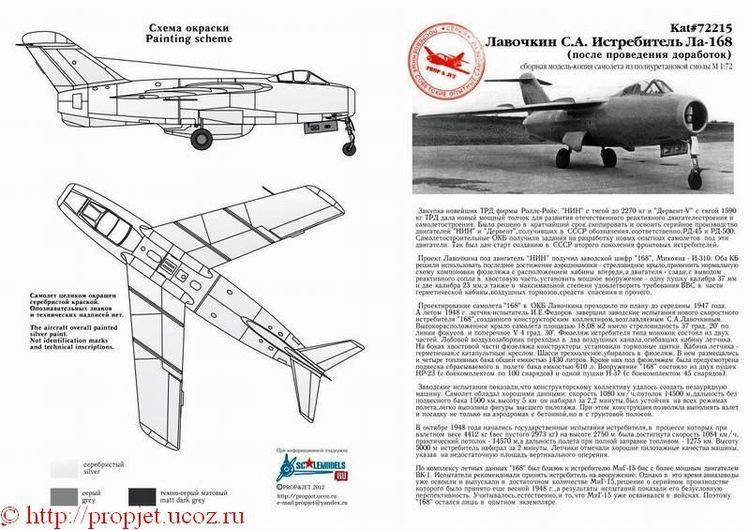 Lavochkin La-168 Lavochkin La168 Suggestions War Thunder Official Forum