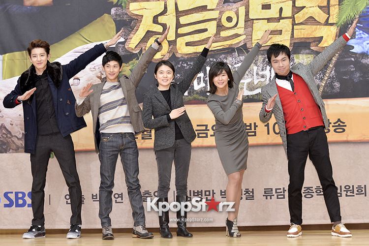 Law of the Jungle (TV series) Press Conference 39SBS Laws of the Jungle39 Dec 17 2013 PHOTOS