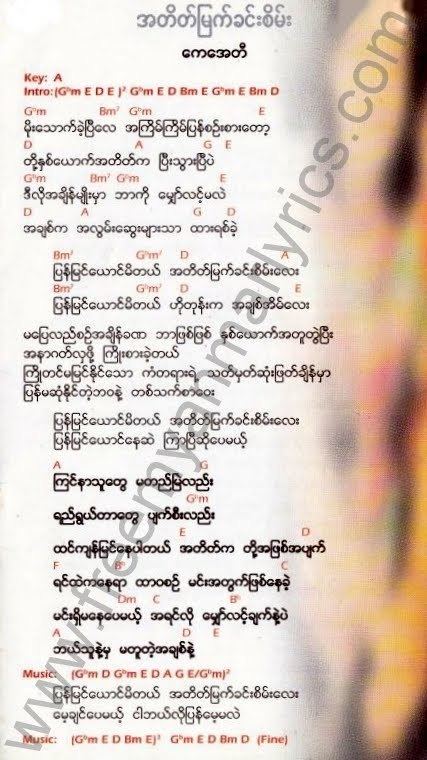 Lay Phyu LayPhyu8matkabyar20012jpg