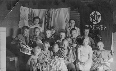 League of Workers Association Youth