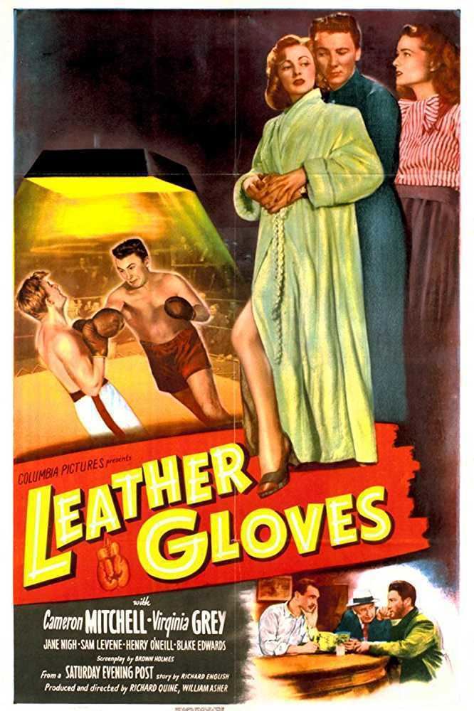 Virginia Grey, Cameron Mitchell, and Jane Nigh in Leather Gloves (1948)