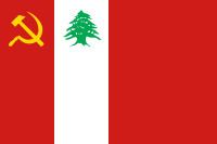 Lebanese Communist Party httpsuploadwikimediaorgwikipediacommonsthu