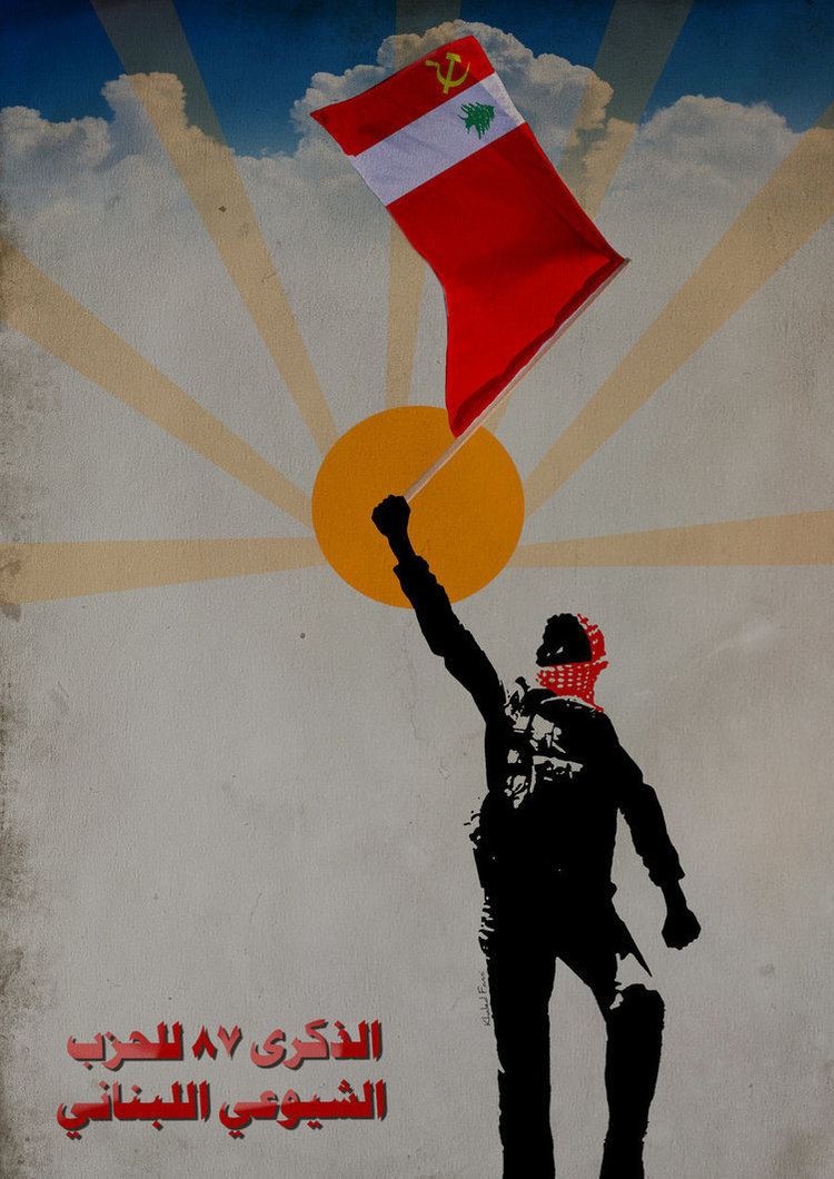 Lebanese Communist Party Lebanese Communist Party 87 by KhaledFanni on DeviantArt