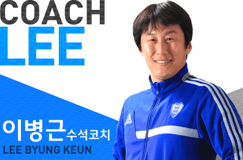 Lee Byung-keun wwwbluewingskrmobilewebimageimgstaff02detai