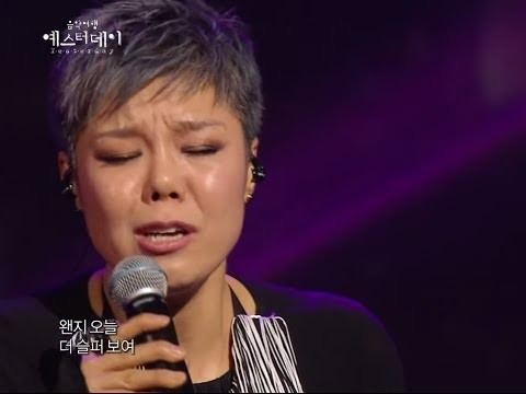 Lee Eun-mi (singer) WN lee eunmi