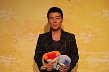 Lee Hyun-woo (entertainer) httpsuploadwikimediaorgwikipediacommonsthu