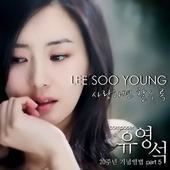 Lee Soo-young a1mzstaticcomusr30Musicv44f63484f634821