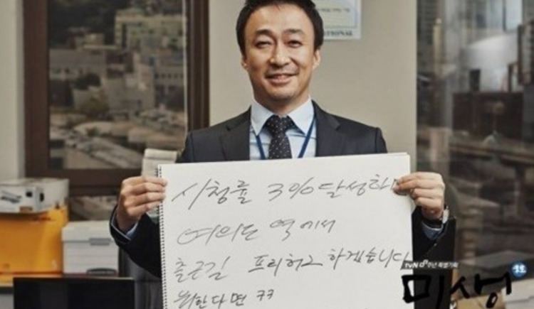 Lee Sung-min (actor) Drama 2014 Misaeng Incomplete Life Best Drama 2015
