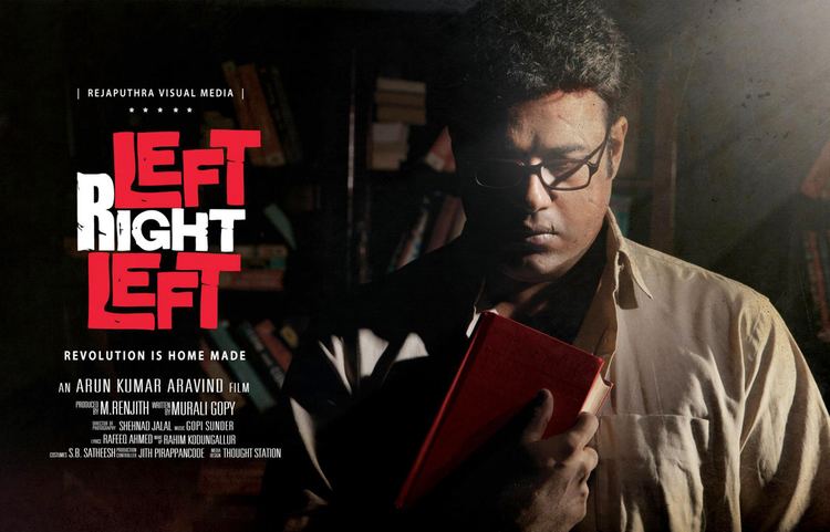 Left Right Left (film) Left Right Left A beautiful Cinematic March Vinod Narayan