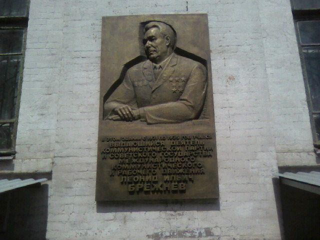 Legacy of Leonid Brezhnev