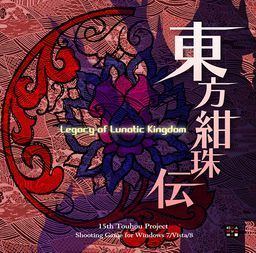Legacy of Lunatic Kingdom httpsentouhouwikinetimagesthumbdd7Th15fr