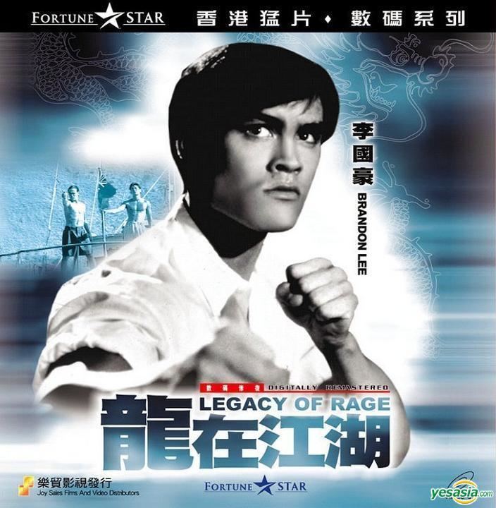 Legacy of Rage YESASIA Legacy Of Rage VCD Digitally Remastered Hong Kong