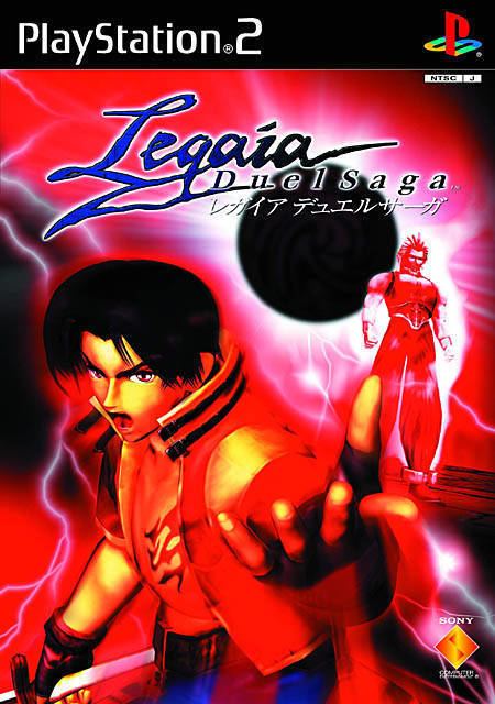 Legaia 2: Duel Saga Legaia 2 Duel Saga Box Shot for PlayStation 2 GameFAQs