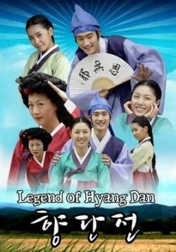 Legend of Hyang Dan Legend of Hyang Dan Episode 1 English Subbed Korea Drama 0