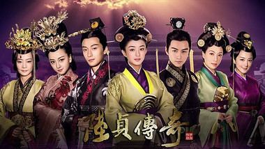 Legend of Lu Zhen Legend of Lu Zhen Watch Full Episodes Free China TV