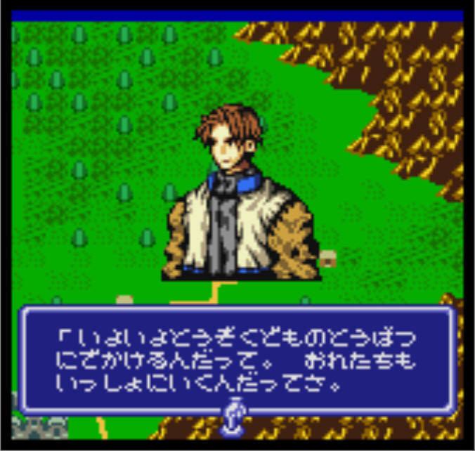 Legend of Ogre Battle Gaiden: Prince of Zenobia Densetsu no Ogre Battle Gaiden Zenobia no Ouji User Screenshot 6