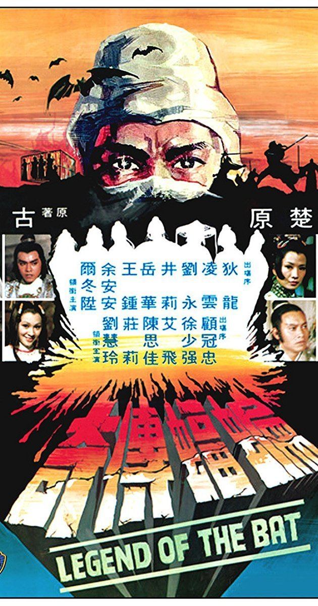Legend of the Bat Bian fu chuan qi 1978 IMDb