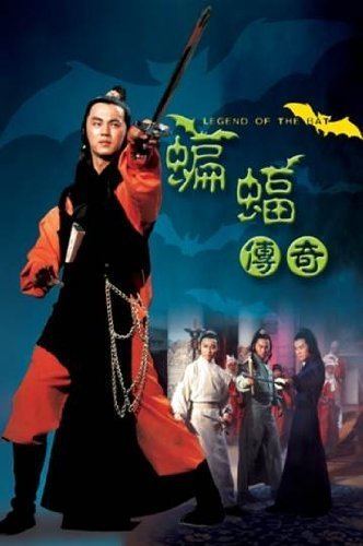Legend of the Bat Shaw Brothers on DVD Sword Masters Legend of the Bat