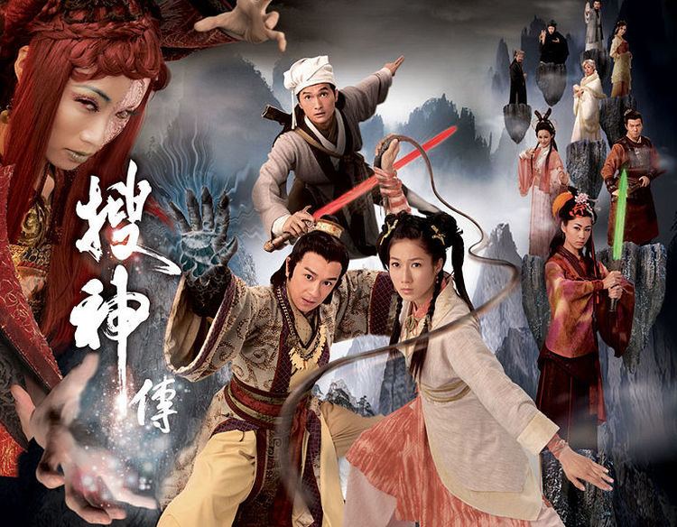 Legend of the Demigods Legend of the Demigods 2008 Review by sukting TVB Series spcnettv