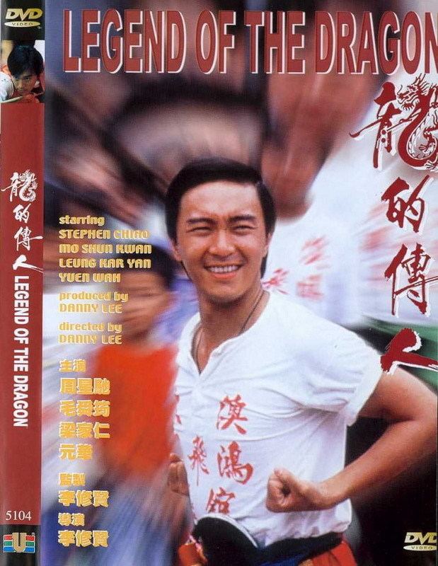 Legend of the Dragon (film) Legend of the Dragon 8 Ball on the Silver Screen