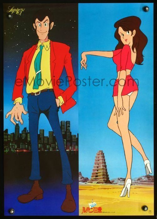Legend of the Gold of Babylon lupin iii legend of the gold of babylon Tumblr