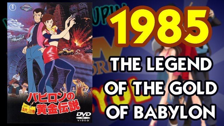 Legend of the Gold of Babylon 1985 The Legend of The Gold of Babylon YEAROFLUPIN YouTube