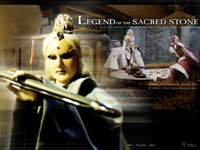 Legend of the Sacred Stone Legend of the Sacred Stone Wallpaper Asian Movie Wallpapers