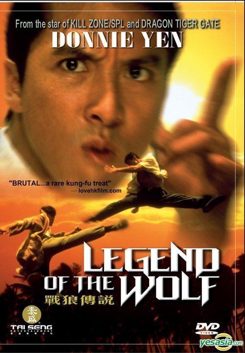 Legend of the Wolf YESASIA Legend of The Wolf DVD Multiaudio US Version DVD