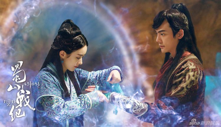 Legend of Zu Mountain The Legend of Zu with Zhao Li Ying and William Chan unveils gorgeous