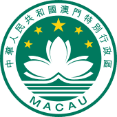 Legislative Assembly of Macau httpsd1k5w7mbrh6vq5cloudfrontnetimagescache