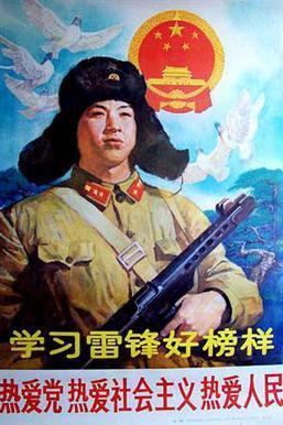 Lei Feng httpsuploadwikimediaorgwikipediaenff3Lei