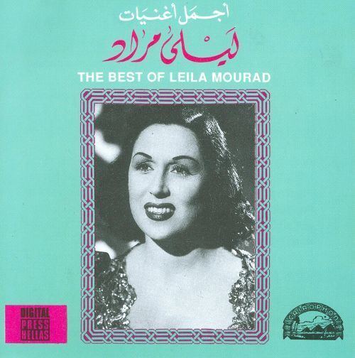 Leila Mourad Best of Leila Mourad Layla Mourad Songs Reviews Credits AllMusic