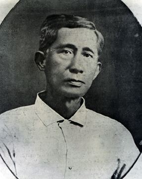 León María Guerrero Retrato Photo Archive of the Filipinas Heritage Library
