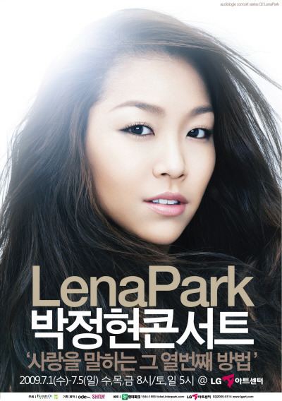Lena Park Kpop Just Me