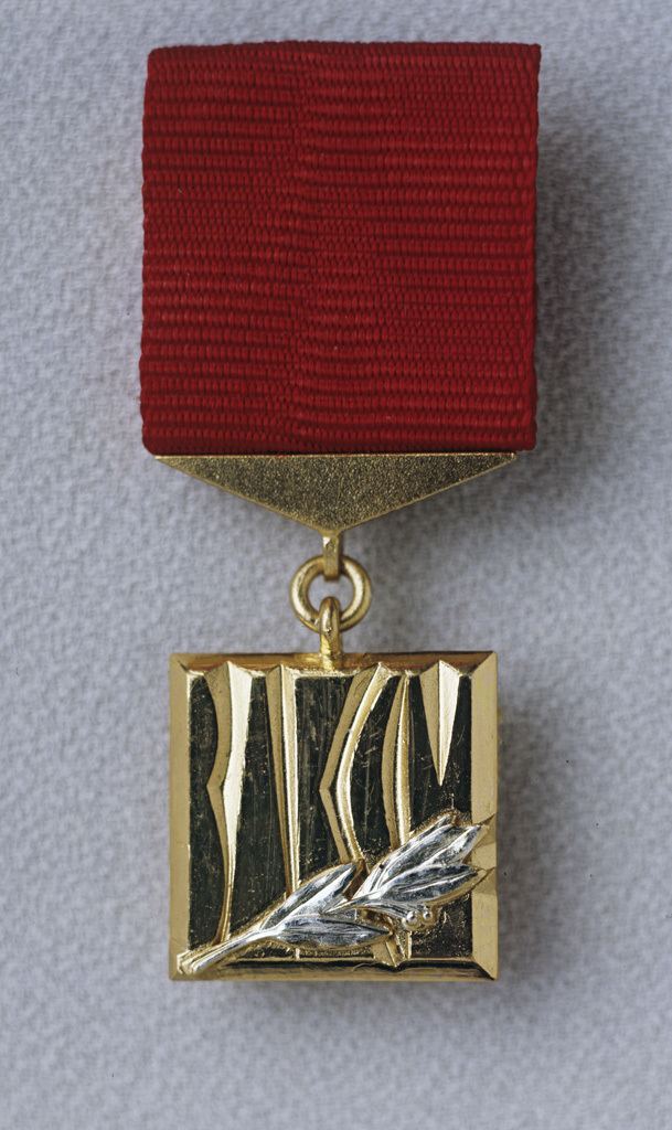 Lenin Komsomol Prize
