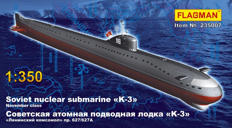 Leninsky Komsomol (submarine) FLAGMAN model kits 235007