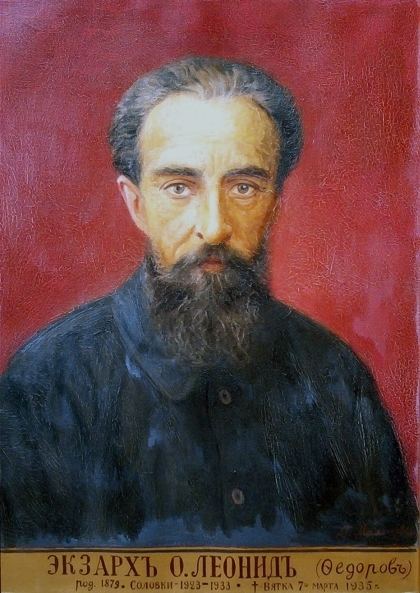 Leonid Feodorov Priest and martyr Father Leonid Feodorov was exiled to Tobolsk