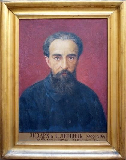Leonid Feodorov EXARCHA LEONID FEODOROV